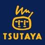 ショッピングセンター　TSUTAYA弓ヶ浜店（ショッピングセンター）まで935m