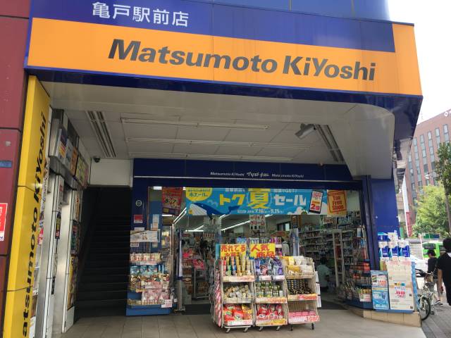 ドラックストア　マツモトキヨシ亀戸駅前店（ドラッグストア）まで180m