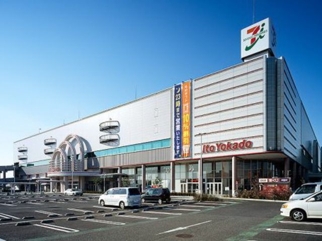 スーパー　イトーヨーカドー湘南台店（スーパー）まで970m