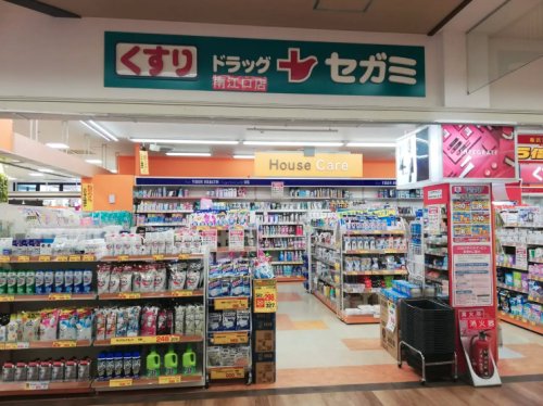 ドラックストア　ドラッグセガミ 南江口店（ドラッグストア）まで197m