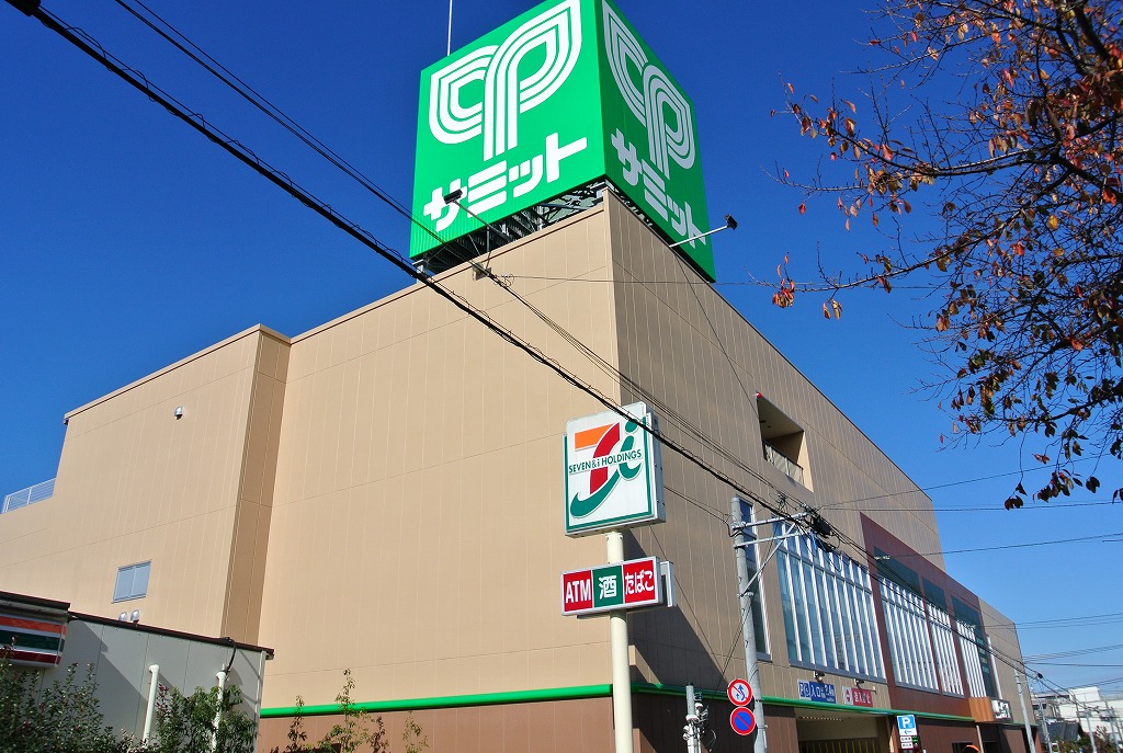 スーパー　サミットストア板橋弥生町店（スーパー）まで304m