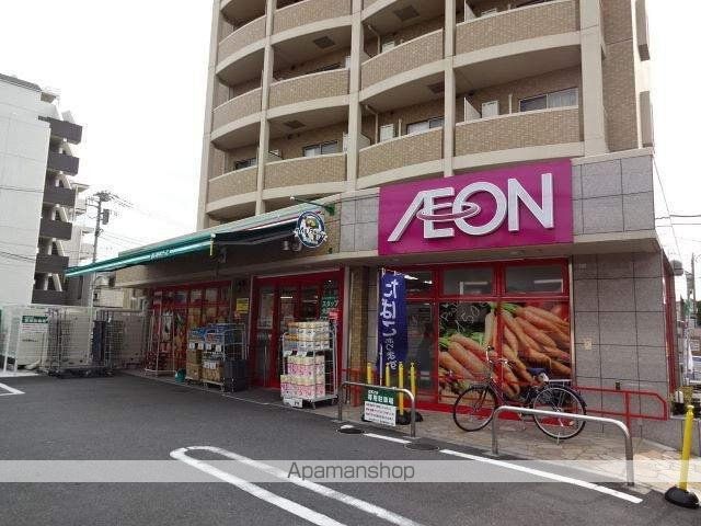 スーパー　イオン（スーパー）まで400m