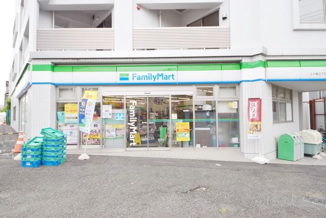 コンビニ　ファミリーマート上十条三丁目店（コンビニ）まで762m