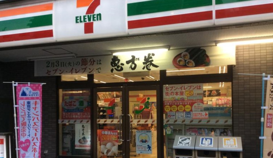 コンビニ　セブン－イレブン墨田両国３丁目店（コンビニ）まで225m