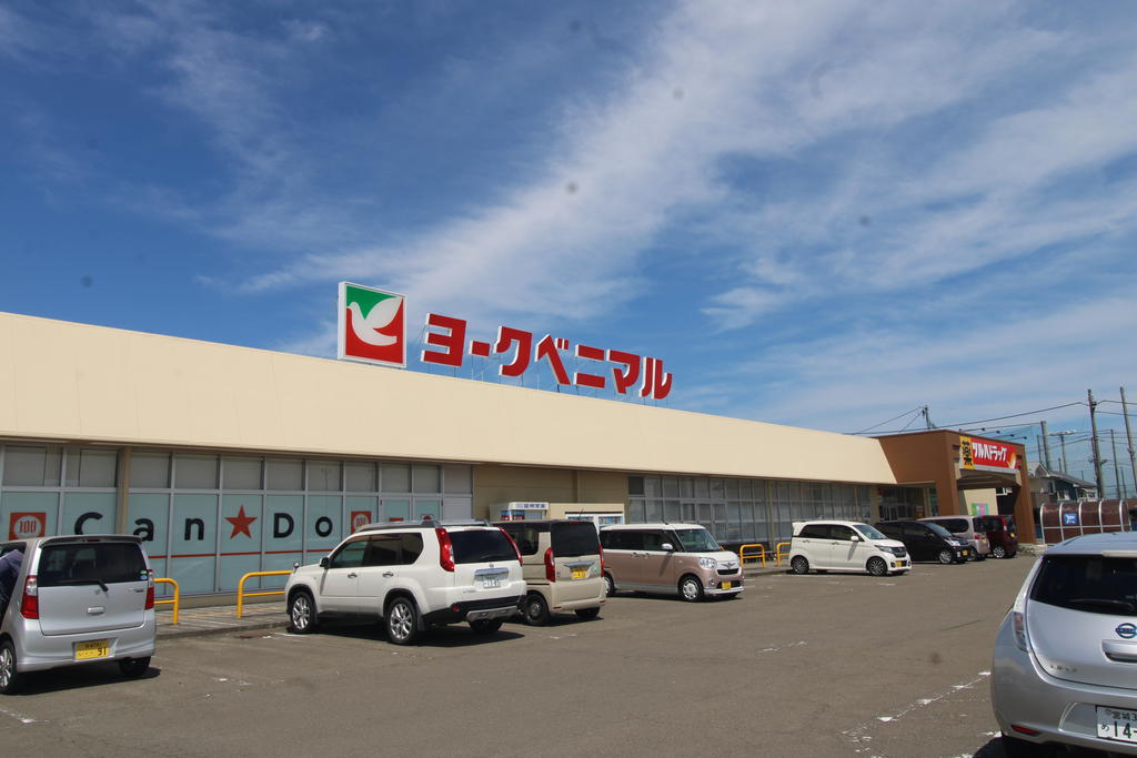 スーパー　ヨークベニマル古川福浦店（スーパー）まで971m
