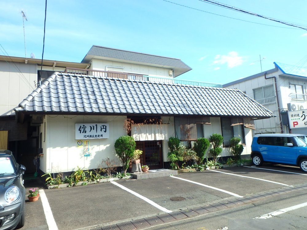 飲食店　信州円（飲食店）まで869m