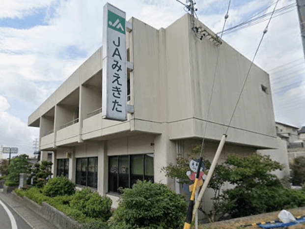 銀行　ＪＡみえきた七和支店（銀行）まで621m