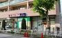 スーパー　東武ストア業平店（スーパー）まで309m