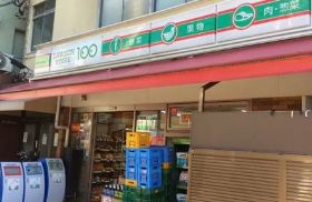 コンビニ　ローソンストア100業平店（コンビニ）まで107m