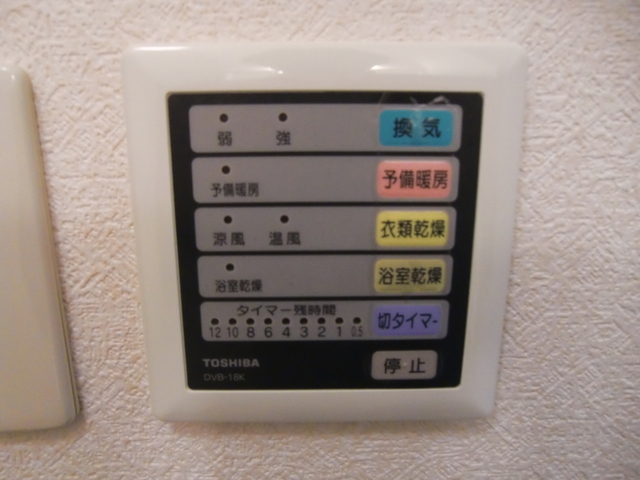 その他設備　浴室乾燥機
