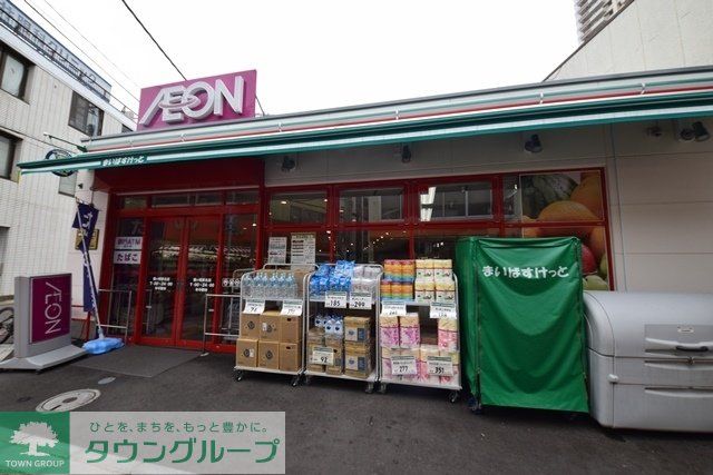 スーパー　まいばすけっと鶴ヶ峰駅北店（スーパー）まで780m