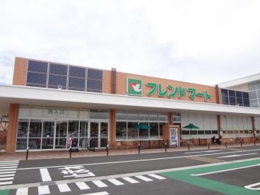 スーパー　フレンドマート 瀬田川店（スーパー）まで763m