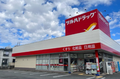 ドラックストア　ツルハドラッグ 三鷹店（ドラッグストア）まで179m