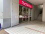 スーパー　マックスバリュエクスプレス 広島駅北口店（スーパー）まで763m