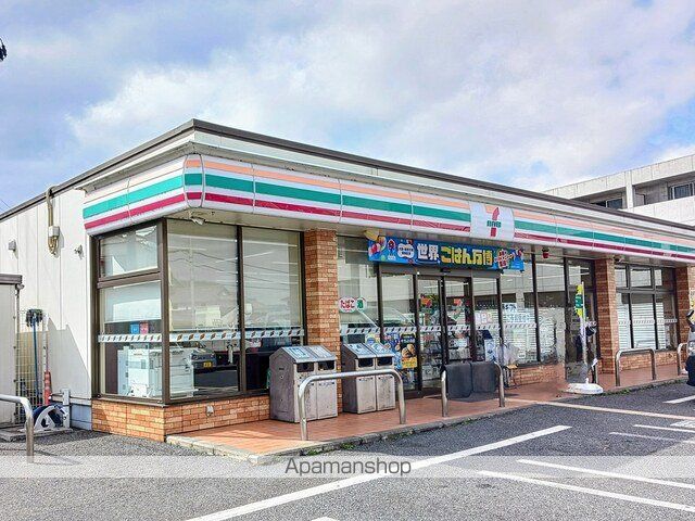 コンビニ　セブンイレブン（コンビニ）まで1100m