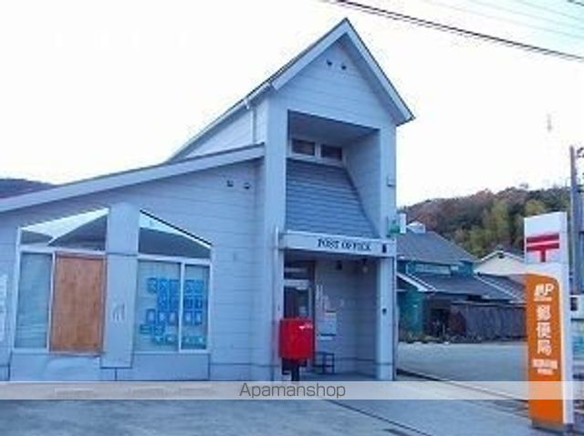 郵便局　郵便局（郵便局）まで1200m