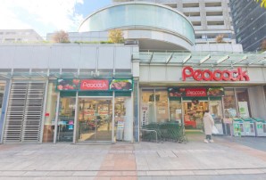 スーパー　ピーコックストアトルナーレ日本橋浜町店（スーパー）まで385m