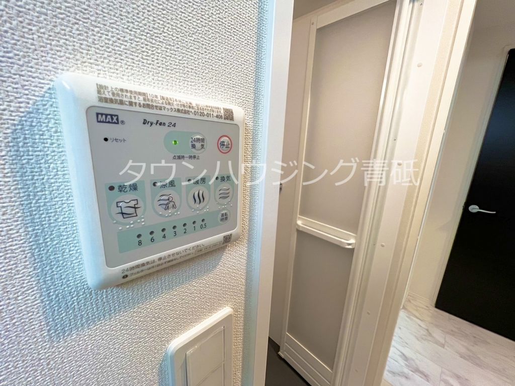 その他設備　設備