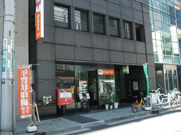 郵便局　日本橋茅場町郵便局（郵便局）まで62m