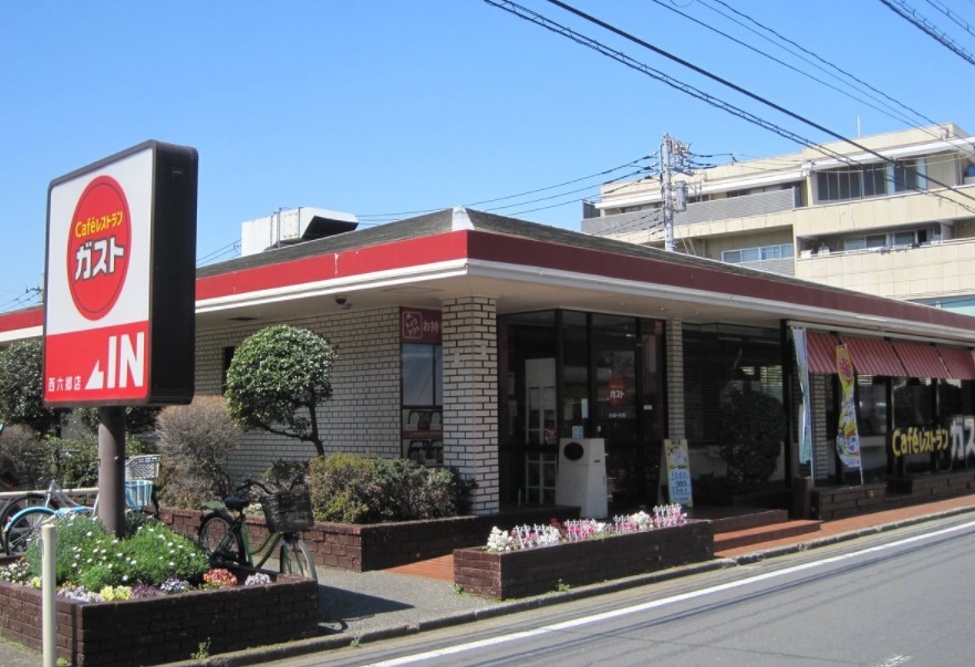 飲食店　ガスト 西六郷店(から好し取扱店)（飲食店）まで1534m