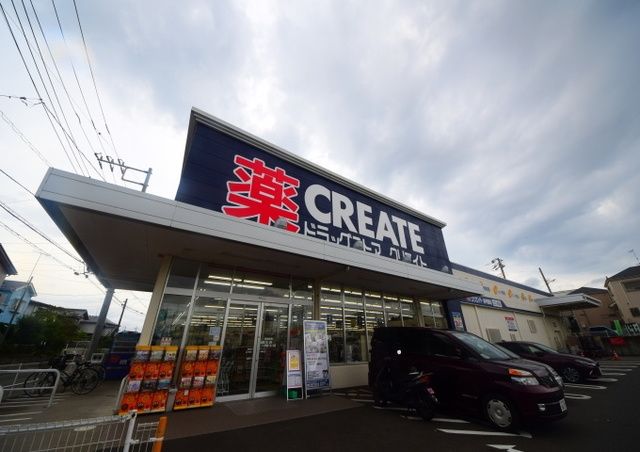 ドラックストア　クリエイトエス・ディー泉中田西店（ドラッグストア）まで868m