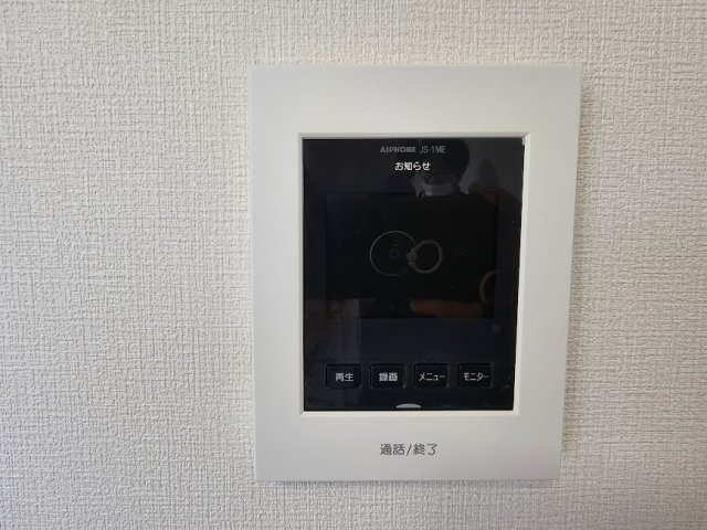 セキュリティ　TVインターホン