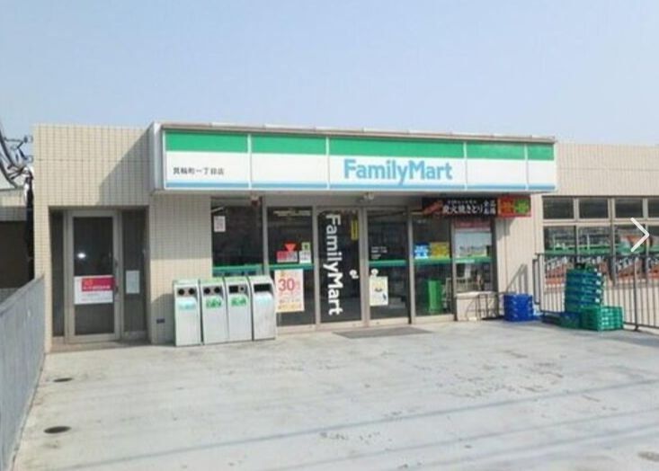 コンビニ　ファミリーマート箕輪町一丁目店（コンビニ）まで2700m