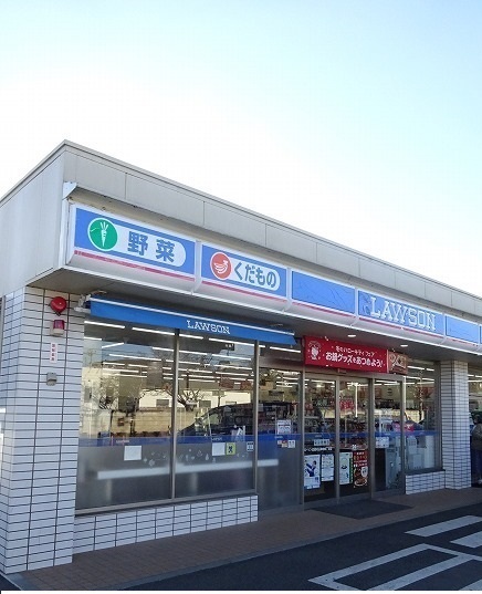コンビニ　ローソン（コンビニ）まで450m