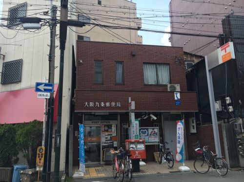 郵便局　大阪九条郵便局（郵便局）まで439m