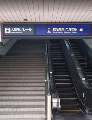 その他　門真市駅（その他）まで429m