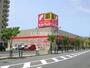ドラックストア　サンドラッグ 江ノ島店（ドラッグストア）まで1276m