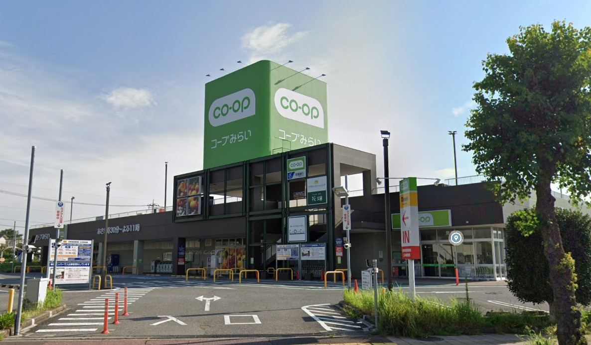スーパー　コープ鎌ケ谷店（スーパー）まで968m