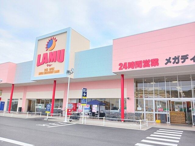 スーパー　ラ・ムー（スーパー）まで700m