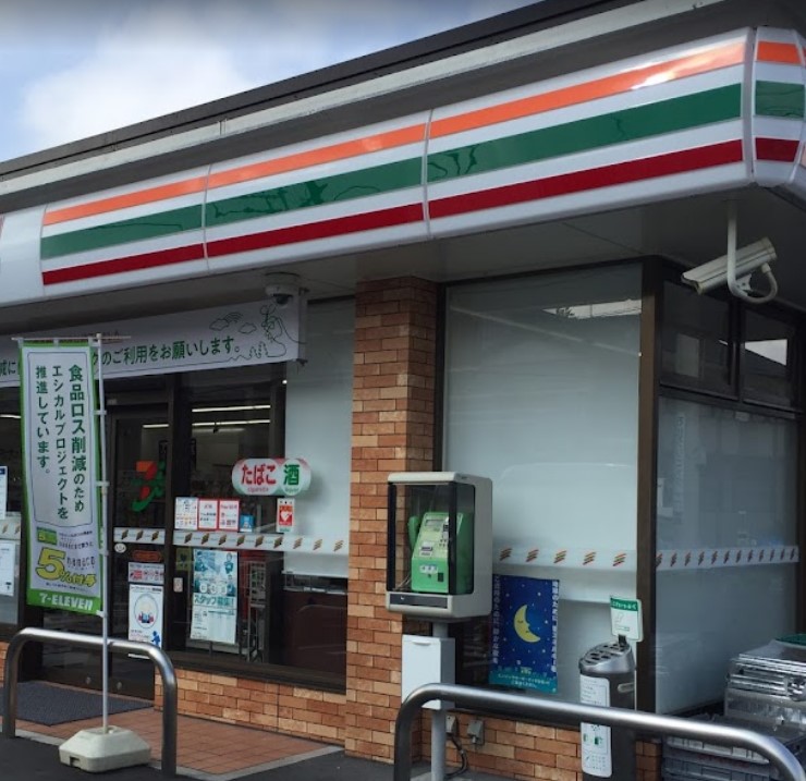 コンビニ　セブンイレブン 大和中央林間3丁目店（コンビニ）まで4m