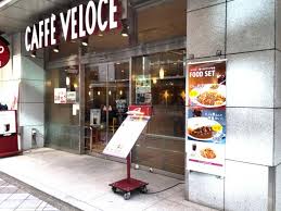 飲食店　カフェ・ベローチェ日本橋堀留町店（飲食店）まで429m