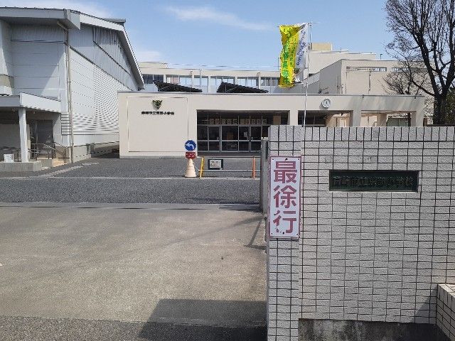 小学校　高崎市立東部小学校（小学校）まで140m
