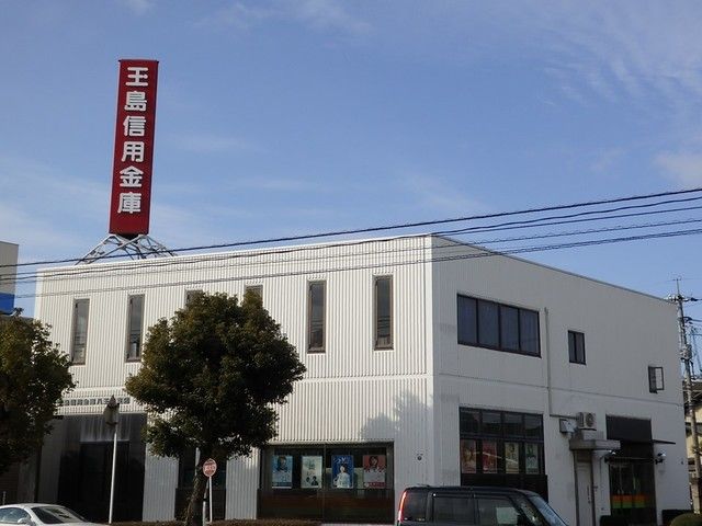 銀行　玉島信用金庫八王寺支店（銀行）まで350m