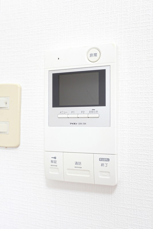 セキュリティ　お客様はこちらで確認できます