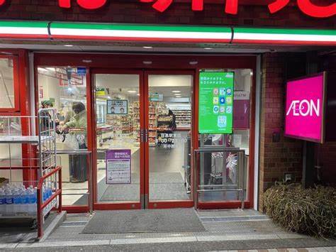 スーパー　まいばすけっと 目黒駅東店（スーパー）まで543m