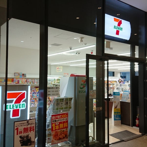 コンビニ　セブンイレブン 目黒セントラルスクエア3F店（コンビニ）まで295m