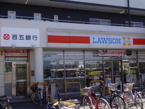 その他　ローソン近鉄江戸橋駅前店（その他）まで520m