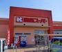 スーパー　関西スーパー下坂部店（スーパー）まで1084m