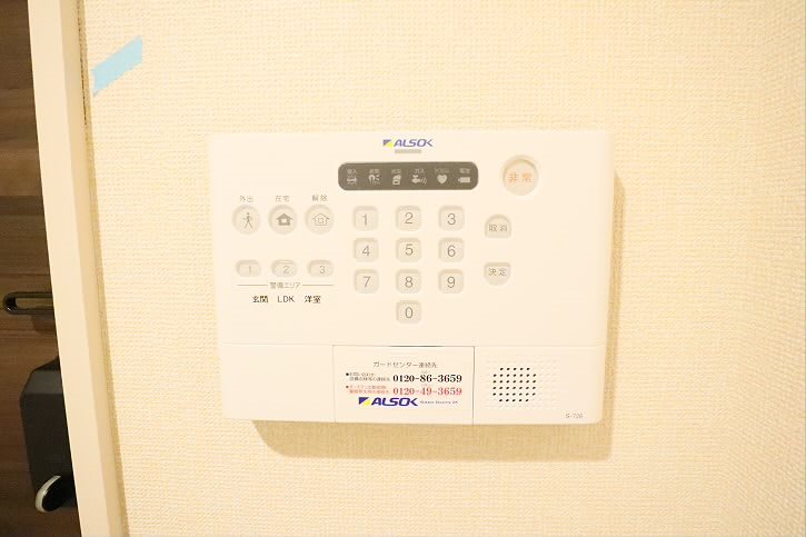 セキュリティ
