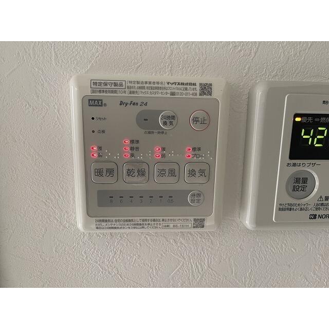 その他　同建物別部屋参考浴室乾燥機