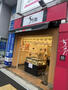 飲食店　ちよだ鮨 瑞江店（飲食店）まで1074m