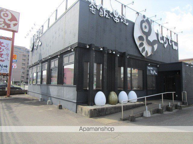 飲食店　とりでん（飲食店）まで228m