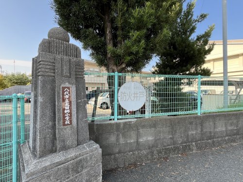 小学校　八代市立太田郷小学校（小学校）まで1046m