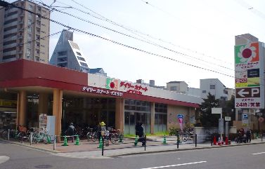スーパー　デイリーカナートイズミヤ玉造店（スーパー）まで495m