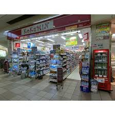 ドラックストア　コクミンドラッグ西武花小金井駅店（ドラッグストア）まで229m