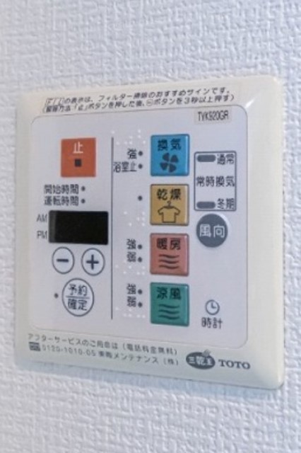 その他設備　バス設備